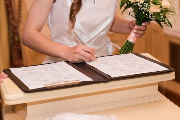 Регистрация брака в России
