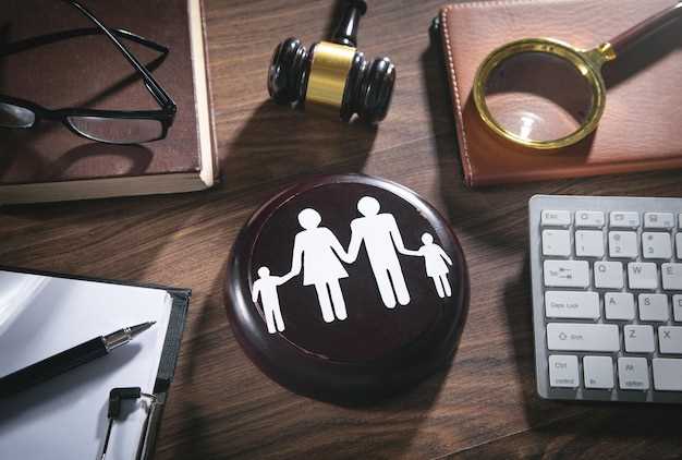 Роль судебного права в определении судимости по фамилии