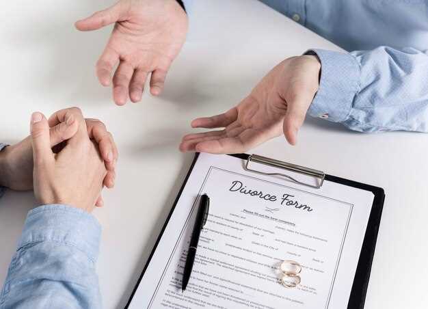 Подготовка документов для развода