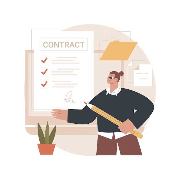 Условия труда по контракту